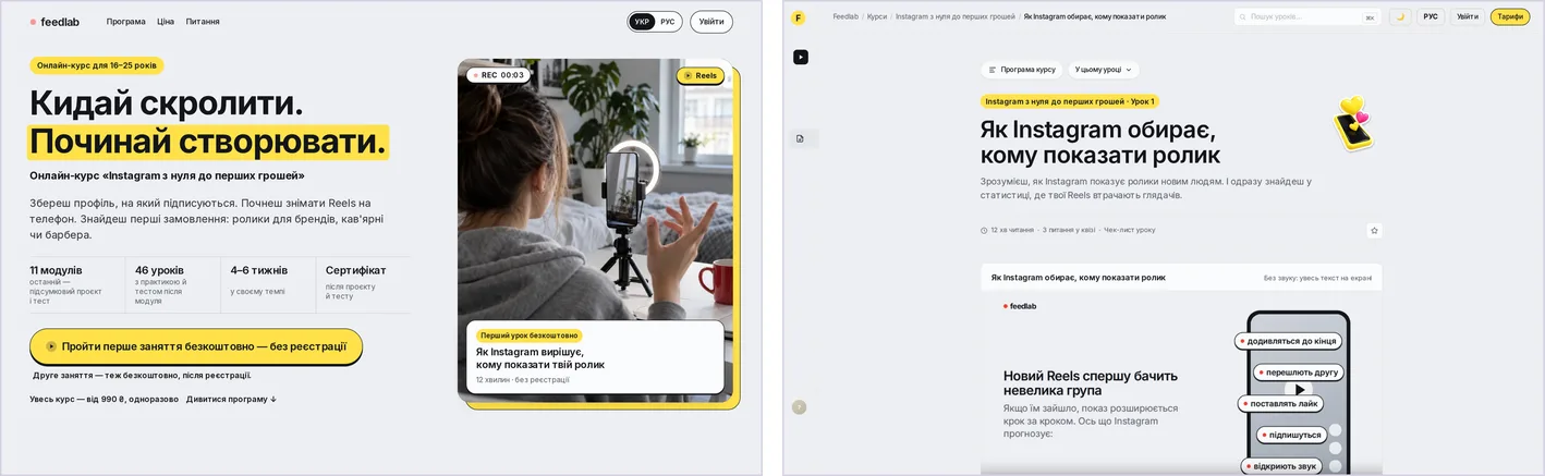 Feedlab course landing page and a lesson