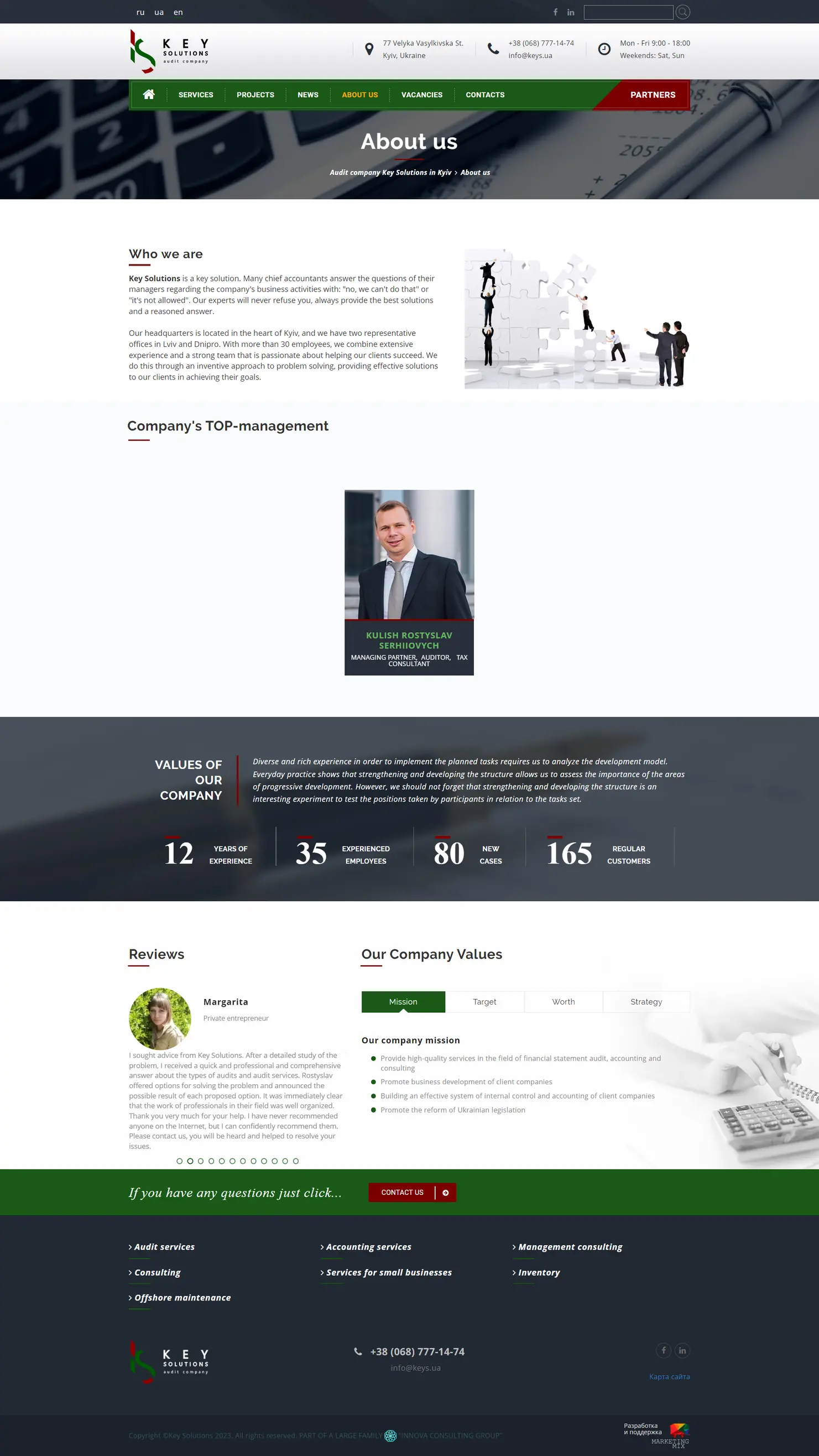 Key Solutions