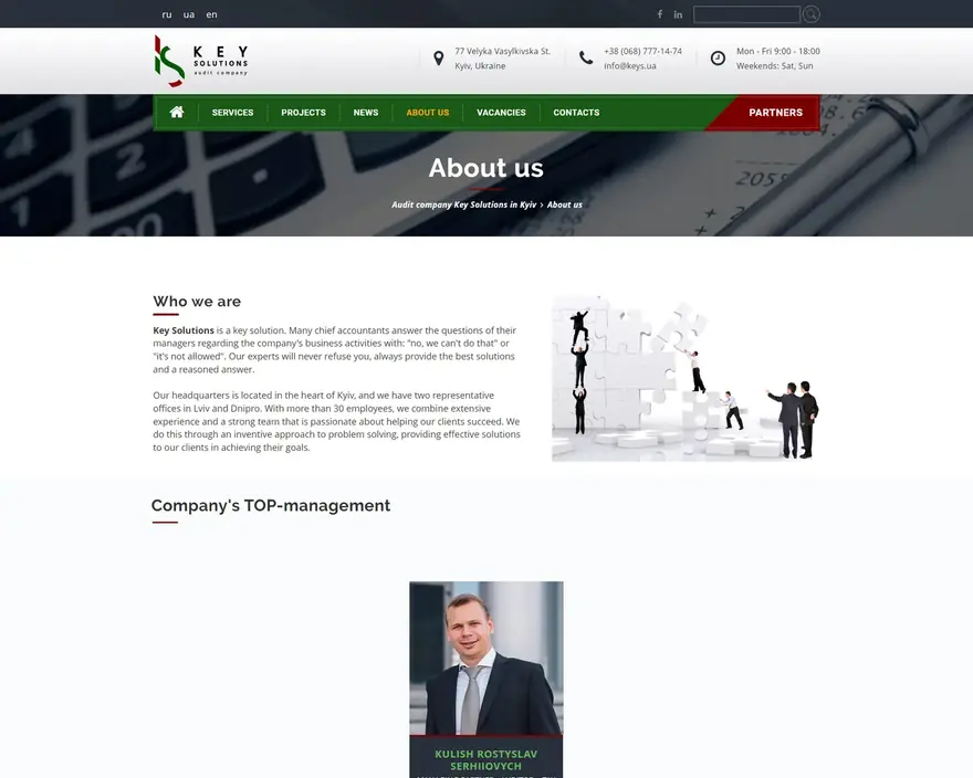 Key Solutions