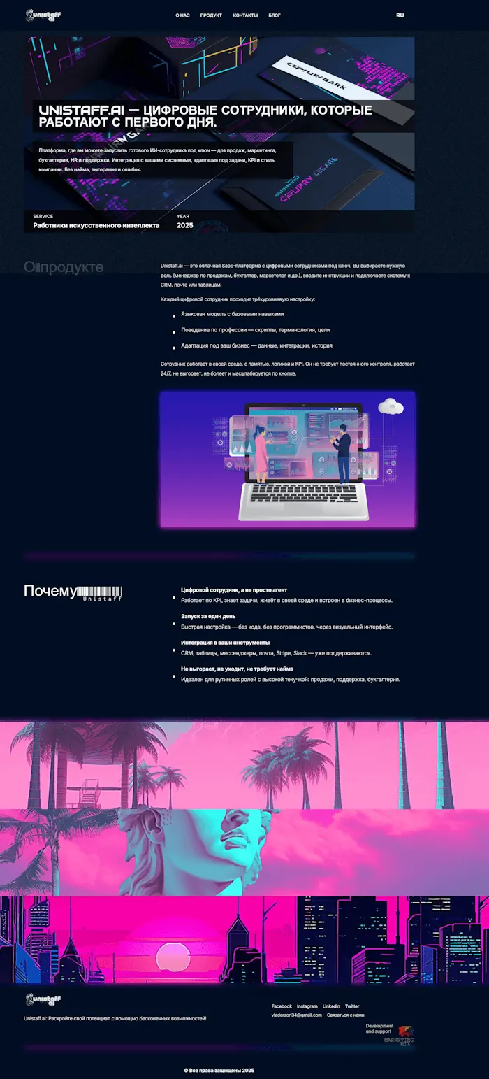 Unistaff.ai — AI employee platform — project screenshot 2